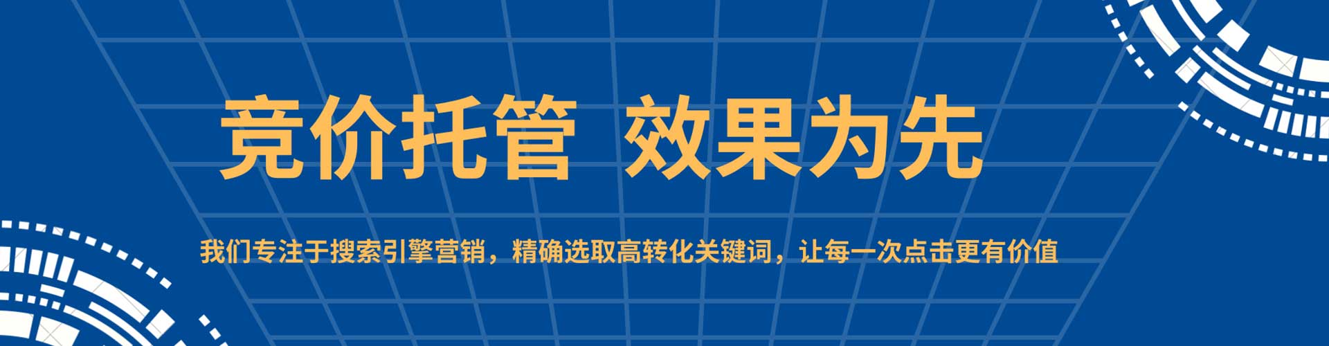深州信息流大师