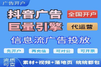 不同行业百度关键词推广价格对比及效果评估