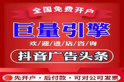 百度广告推广的投放策略与市场分析